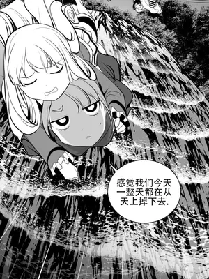 迷宫干 1-110話+日后談1-32話[完結]_A022022