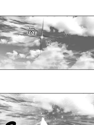 迷宫干 1-110話+日后談1-32話[完結]_B024017