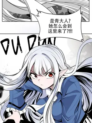 迷宫干 1-110話+日后談1-32話[完結]_B024018