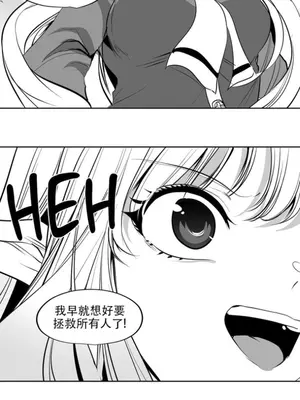 迷宫干 1-110話+日后談1-32話[完結]_B024019