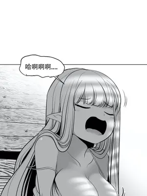 迷宫干 1-110話+日后談1-32話[完結]_A023003