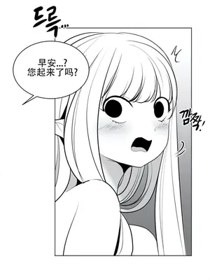 迷宫干 1-110話+日后談1-32話[完結]_A023005