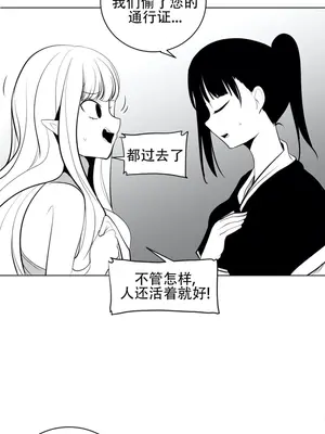 迷宫干 1-110話+日后談1-32話[完結]_A023006