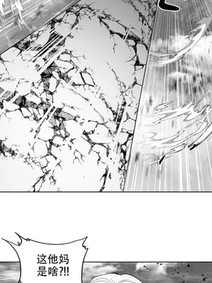 迷宫干 1-110話+日后談1-32話[完結]_B024022