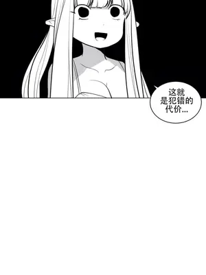 迷宫干 1-110話+日后談1-32話[完結]_A023007