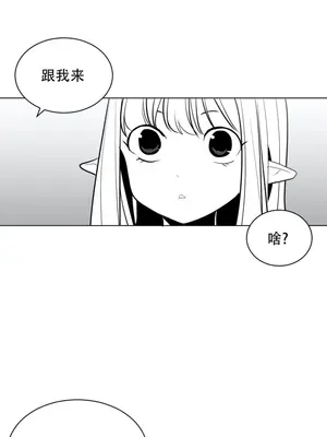迷宫干 1-110話+日后談1-32話[完結]_A023008