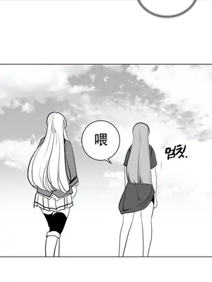 迷宫干 1-110話+日后談1-32話[完結]_A023009