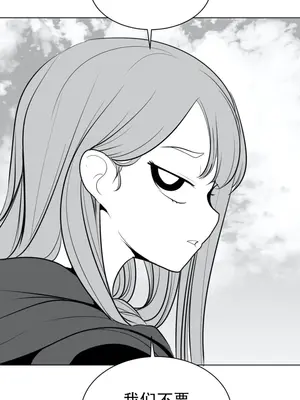 迷宫干 1-110話+日后談1-32話[完結]_A023010