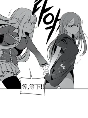 迷宫干 1-110話+日后談1-32話[完結]_A023011