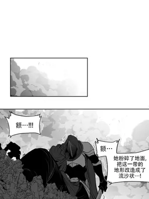 迷宫干 1-110話+日后談1-32話[完結]_B024025