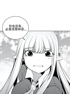 迷宫干 1-110話+日后談1-32話[完結]_A023012