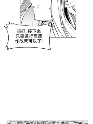 迷宫干 1-110話+日后談1-32話[完結]_B024026