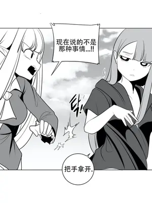 迷宫干 1-110話+日后談1-32話[完結]_A023013