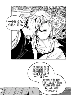 迷宫干 1-110話+日后談1-32話[完結]_B024027