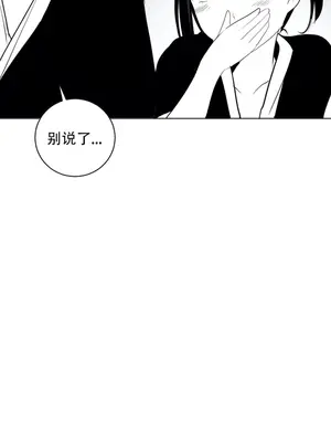 迷宫干 1-110話+日后談1-32話[完結]_A023014