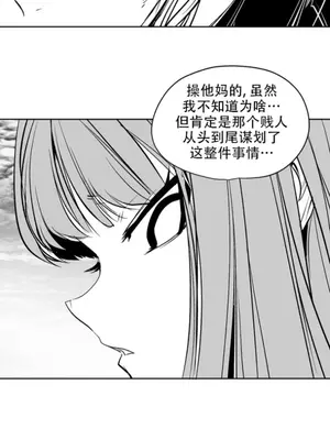 迷宫干 1-110話+日后談1-32話[完結]_B024028