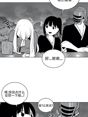 迷宫干 1-110話+日后談1-32話[完結]_A023015