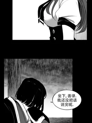 迷宫干 1-110話+日后談1-32話[完結]_B025001