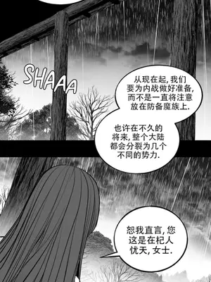 迷宫干 1-110話+日后談1-32話[完結]_B025003