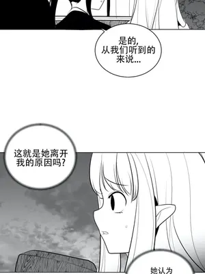 迷宫干 1-110話+日后談1-32話[完結]_A023018