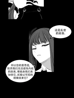 迷宫干 1-110話+日后談1-32話[完結]_B025004