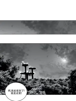 迷宫干 1-110話+日后談1-32話[完結]_A023019