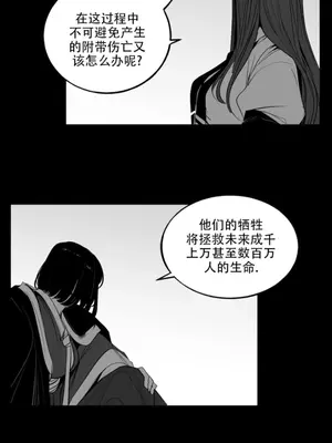 迷宫干 1-110話+日后談1-32話[完結]_B025005