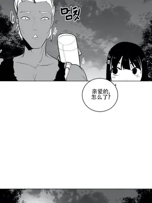 迷宫干 1-110話+日后談1-32話[完結]_A023021