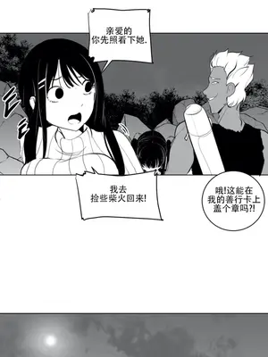 迷宫干 1-110話+日后談1-32話[完結]_A023022