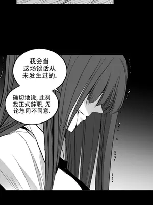 迷宫干 1-110話+日后談1-32話[完結]_B025009