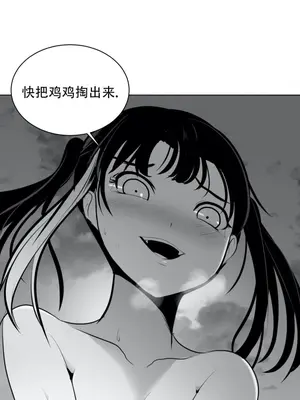 迷宫干 1-110話+日后談1-32話[完結]_A023024