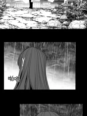 迷宫干 1-110話+日后談1-32話[完結]_B025010