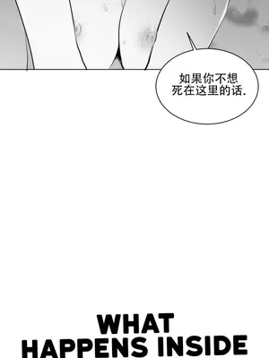 迷宫干 1-110話+日后談1-32話[完結]_A024001