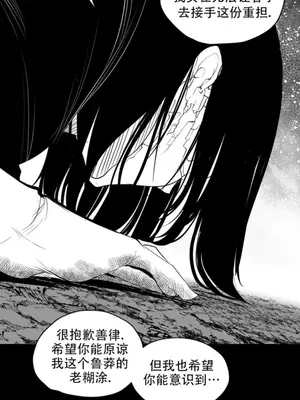 迷宫干 1-110話+日后談1-32話[完結]_B025011