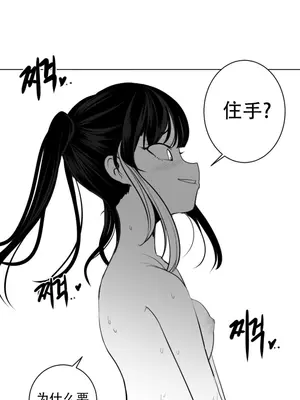 迷宫干 1-110話+日后談1-32話[完結]_A024002