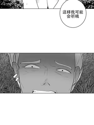 迷宫干 1-110話+日后談1-32話[完結]_A024003