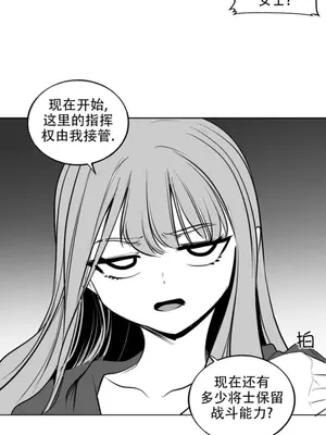 迷宫干 1-110話+日后談1-32話[完結]_B025014