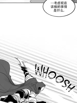 迷宫干 1-110話+日后談1-32話[完結]_B025015