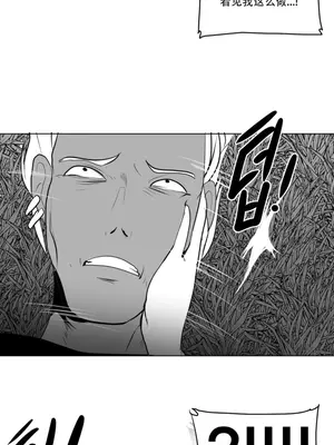 迷宫干 1-110話+日后談1-32話[完結]_A024006