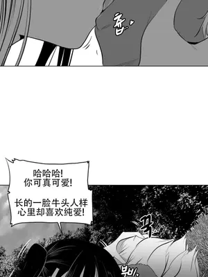迷宫干 1-110話+日后談1-32話[完結]_A024007