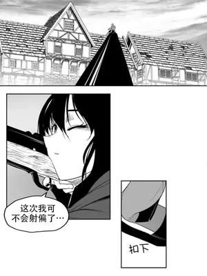 迷宫干 1-110話+日后談1-32話[完結]_B025017