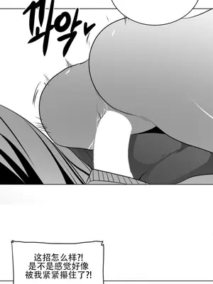 迷宫干 1-110話+日后談1-32話[完結]_A024008