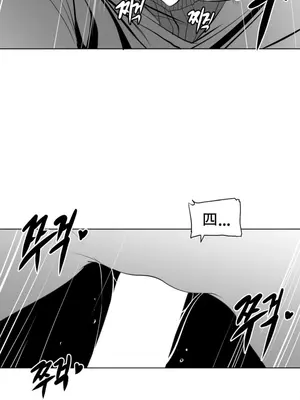 迷宫干 1-110話+日后談1-32話[完結]_A024009