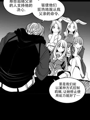 迷宫干 1-110話+日后談1-32話[完結]_B025019