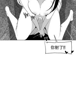 迷宫干 1-110話+日后談1-32話[完結]_A024010