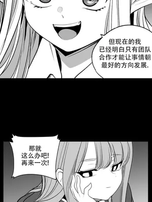 迷宫干 1-110話+日后談1-32話[完結]_B025020