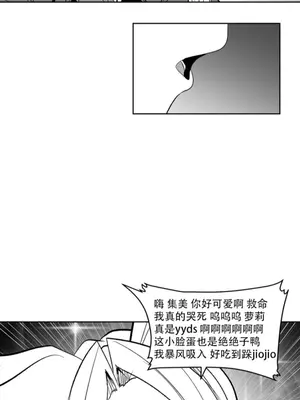 迷宫干 1-110話+日后談1-32話[完結]_B025021
