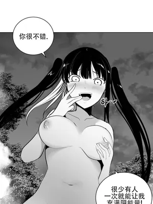 迷宫干 1-110話+日后談1-32話[完結]_A024012