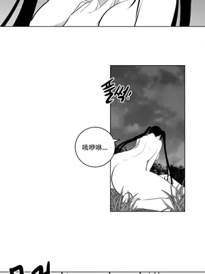 迷宫干 1-110話+日后談1-32話[完結]_A024013