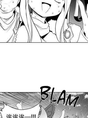 迷宫干 1-110話+日后談1-32話[完結]_B025023